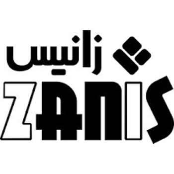 زانیس - Zanis